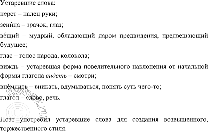 Решение