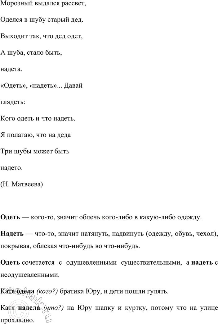 Решение