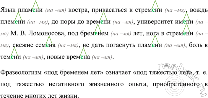 Решение