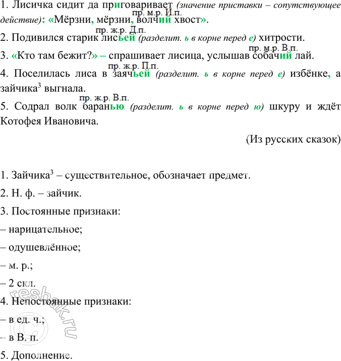 Решение