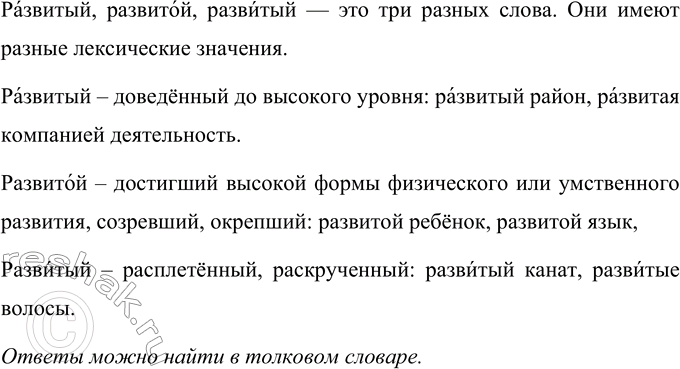 Решение