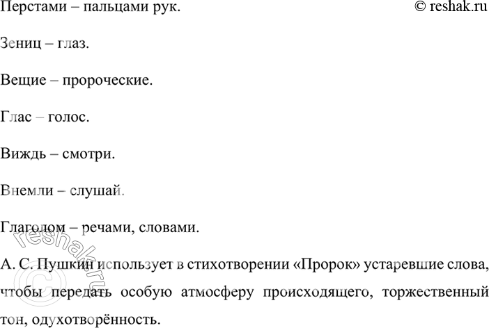 Решение