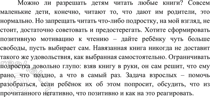 Решение