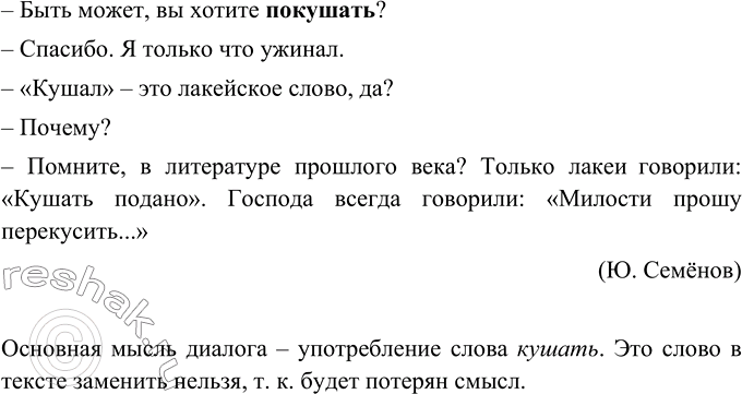 Решение