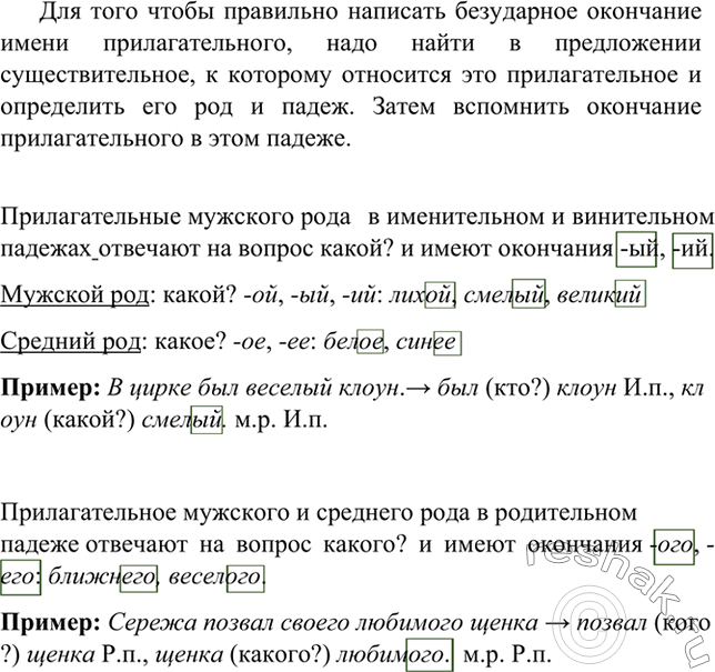 Решение