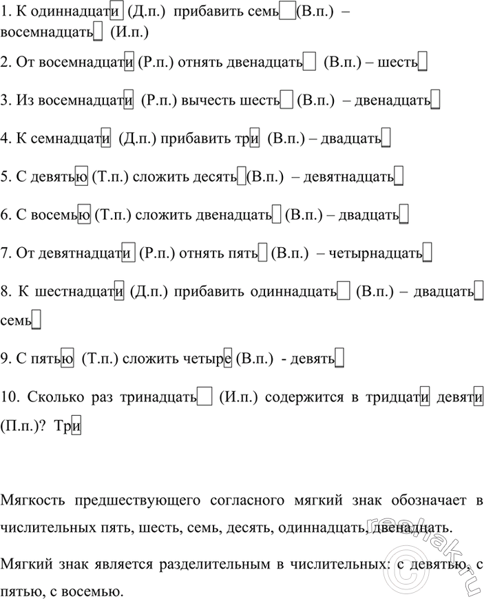 Решение