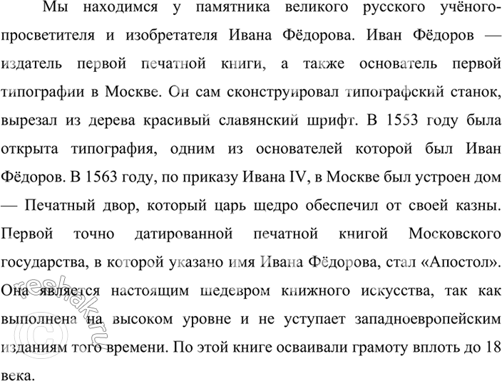 Решение