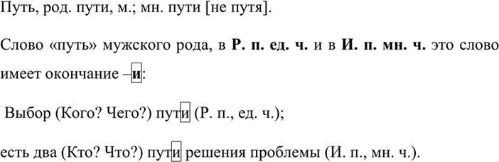 Решение