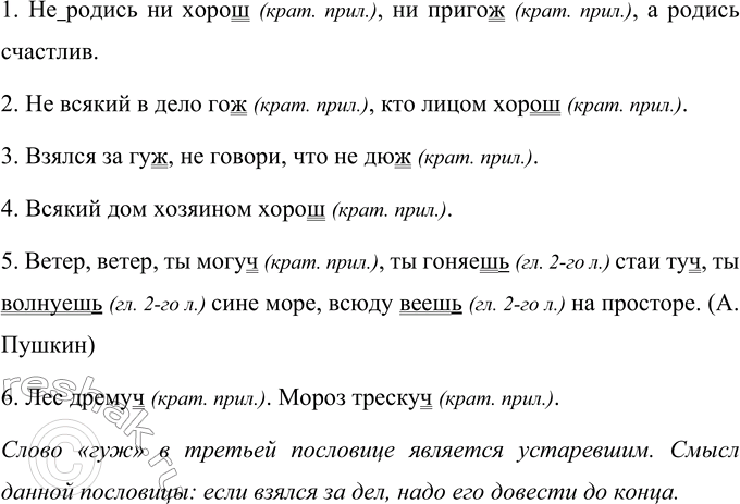 Решение