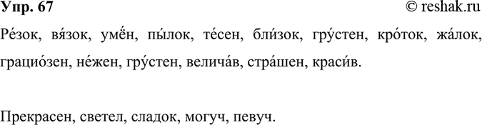 Решение