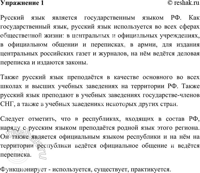 Решение