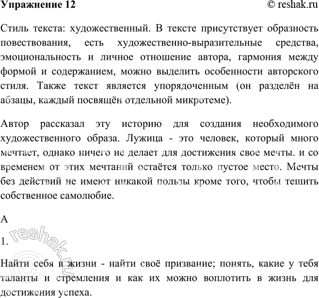 Решение