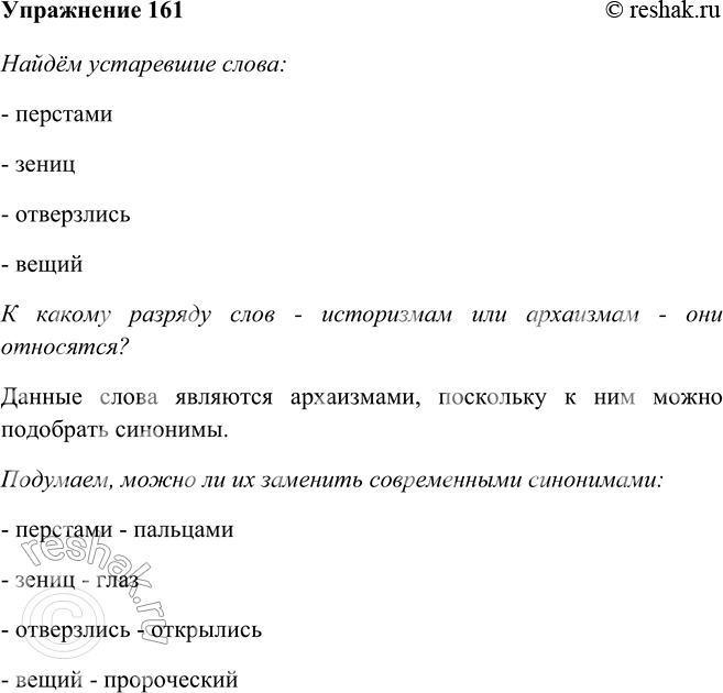 Решение