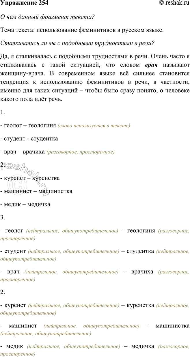 Решение