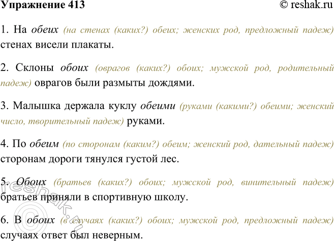 Решение