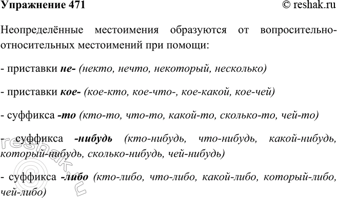 Решение