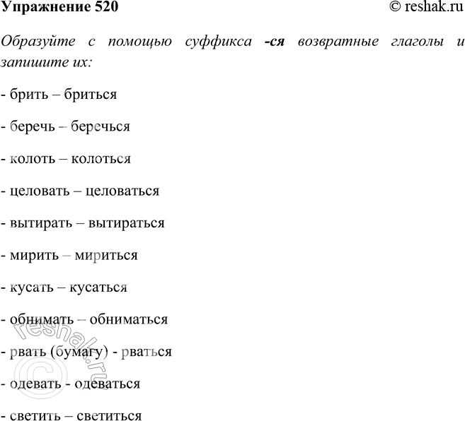 Решение