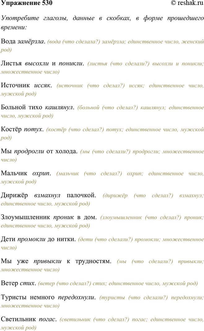 Решение