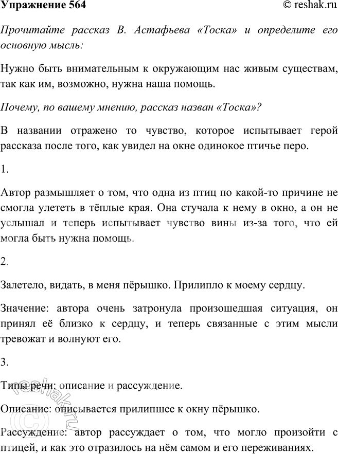 Решение
