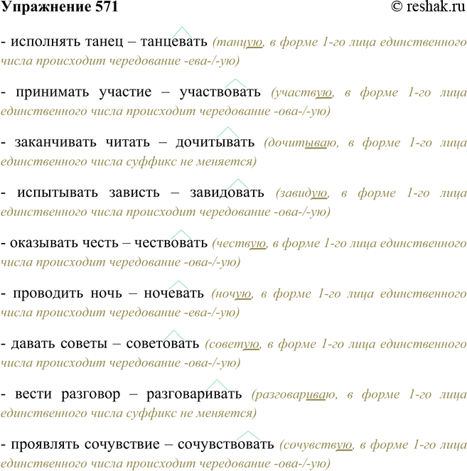 Решение