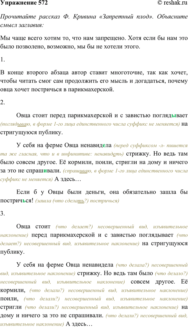 Решение