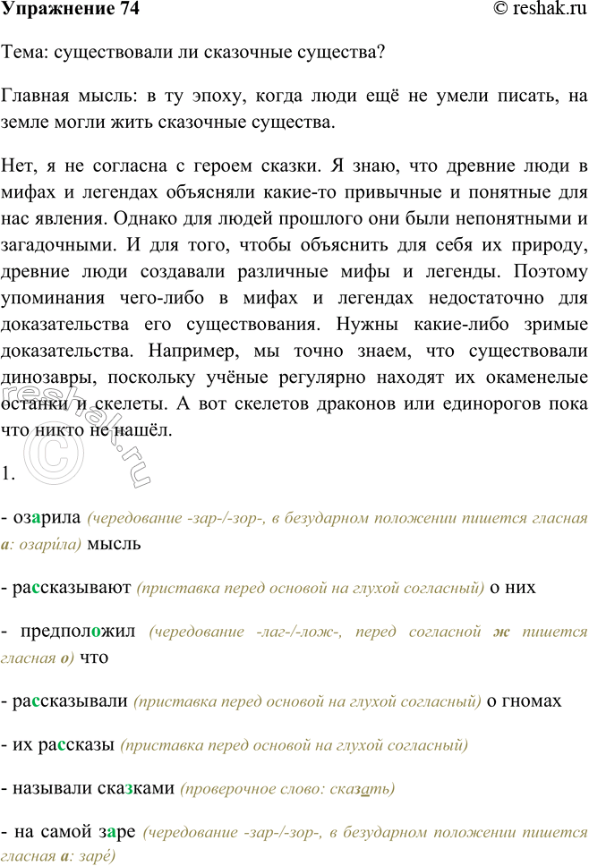 Решение
