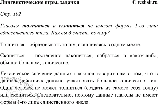 Решение