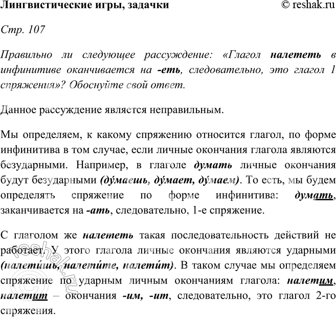 Решение