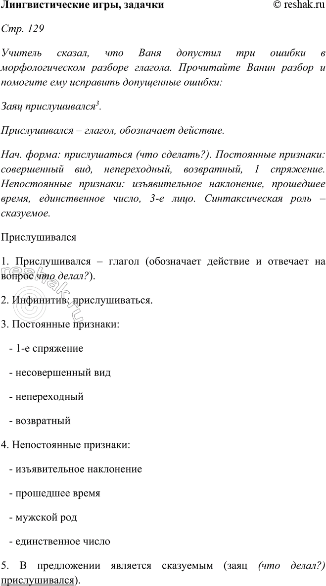 Решение