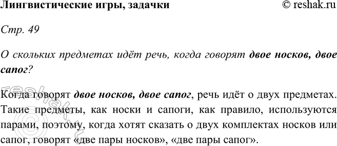 Решение