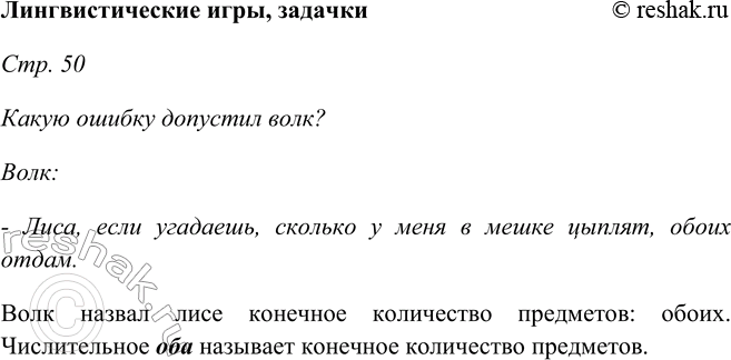 Решение