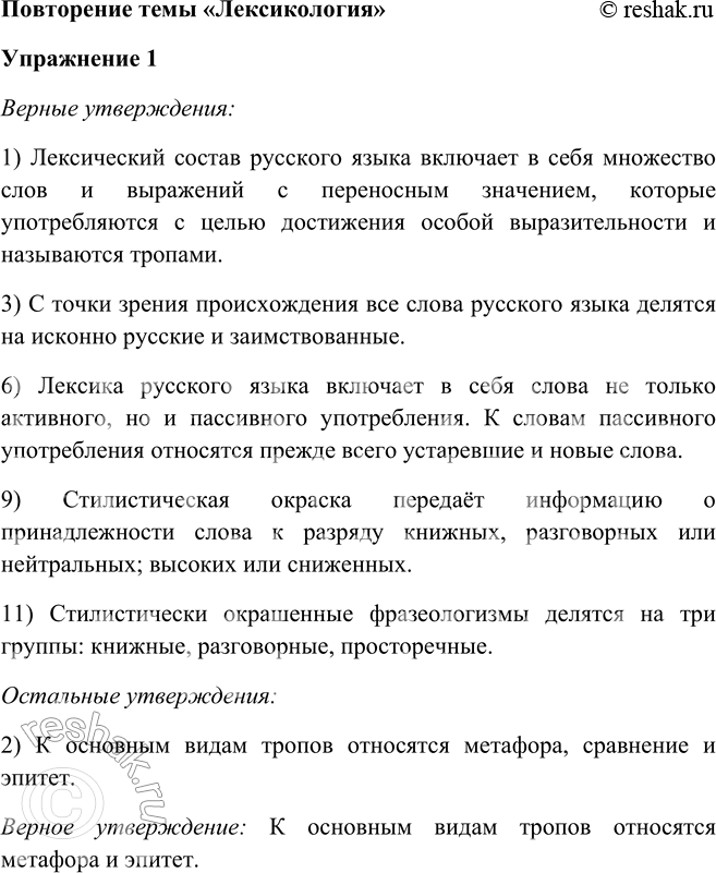 Решение