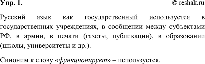 Решение