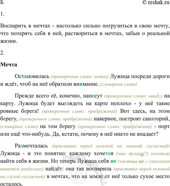 Решение