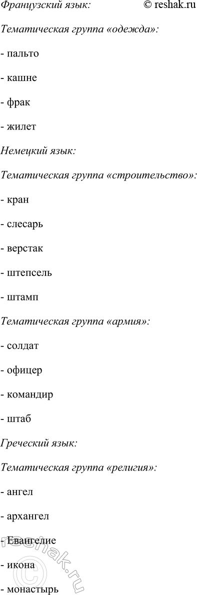 Решение