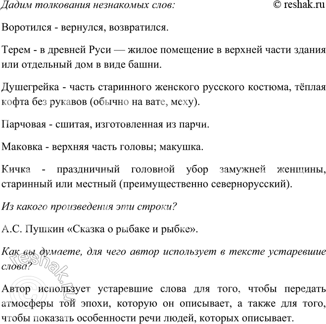 Решение