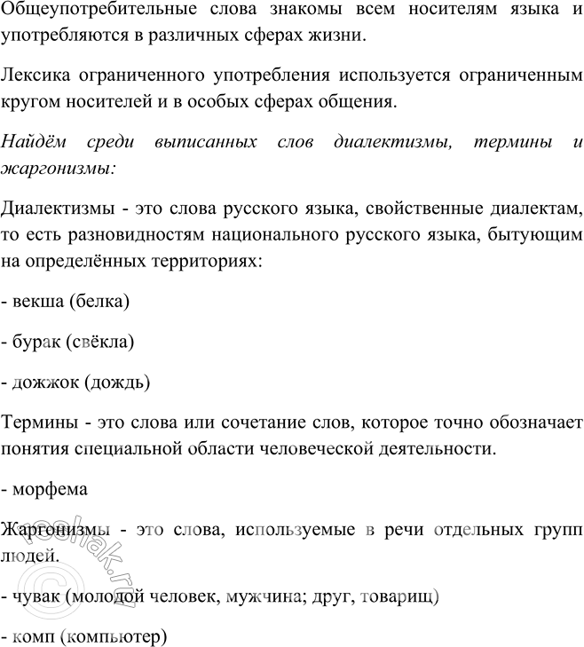 Решение
