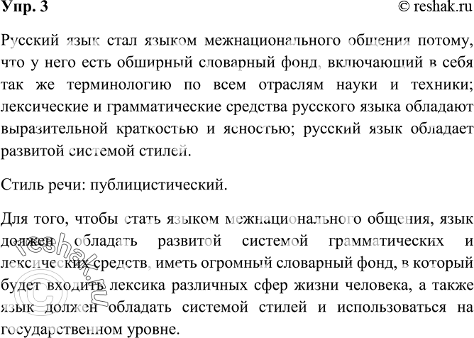 Решение