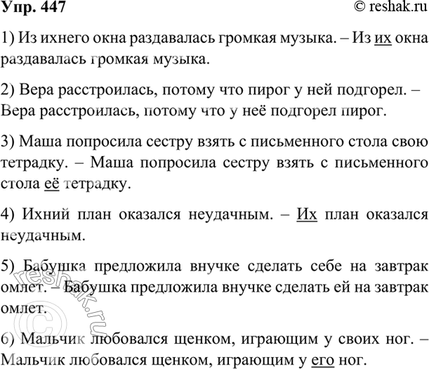 Решение