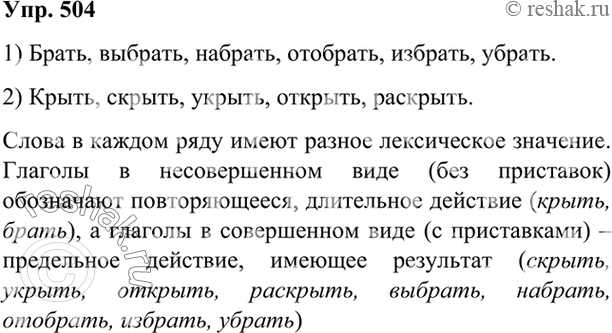 Решение