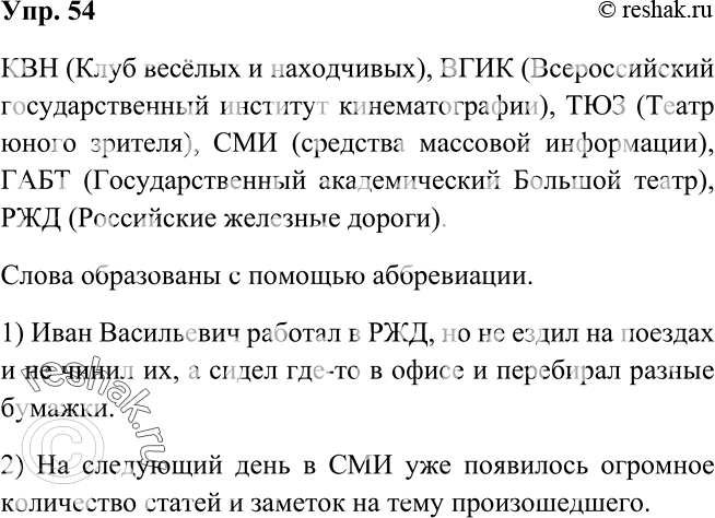 Решение