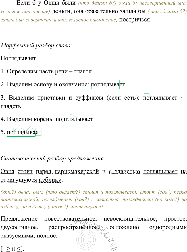 Решение