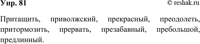 Решение