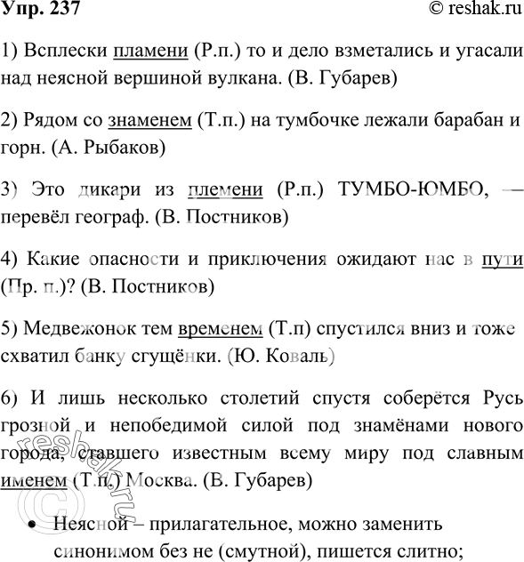 Решение