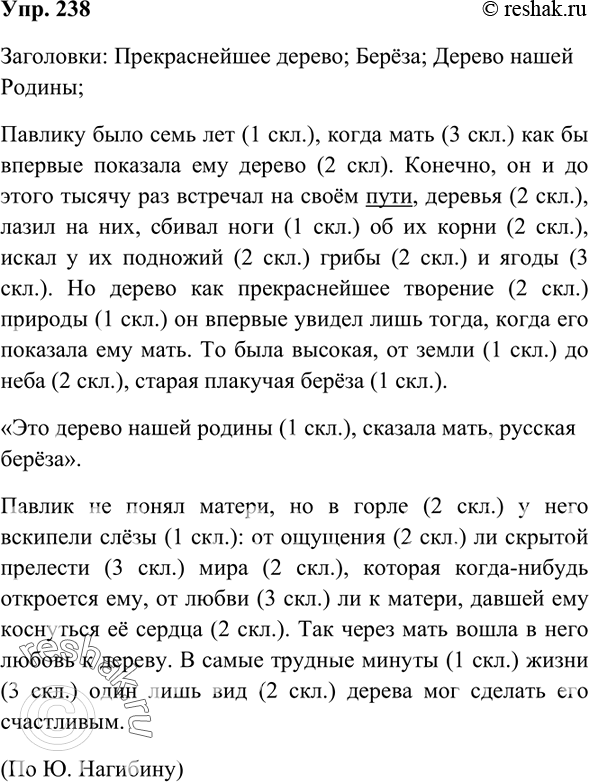 Решение