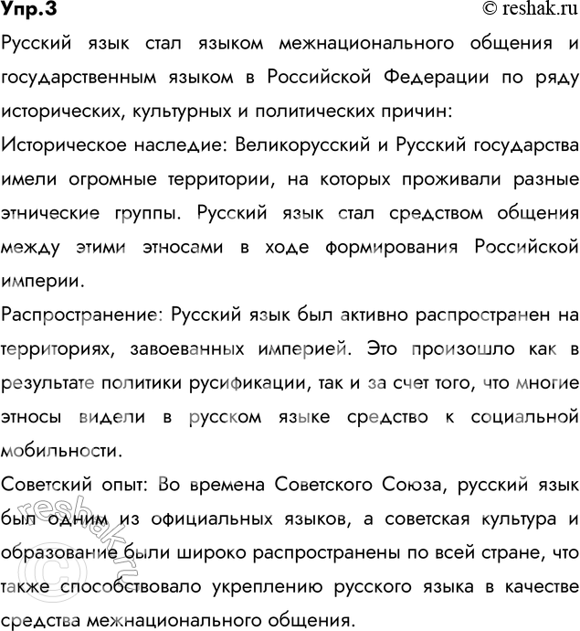 Решение
