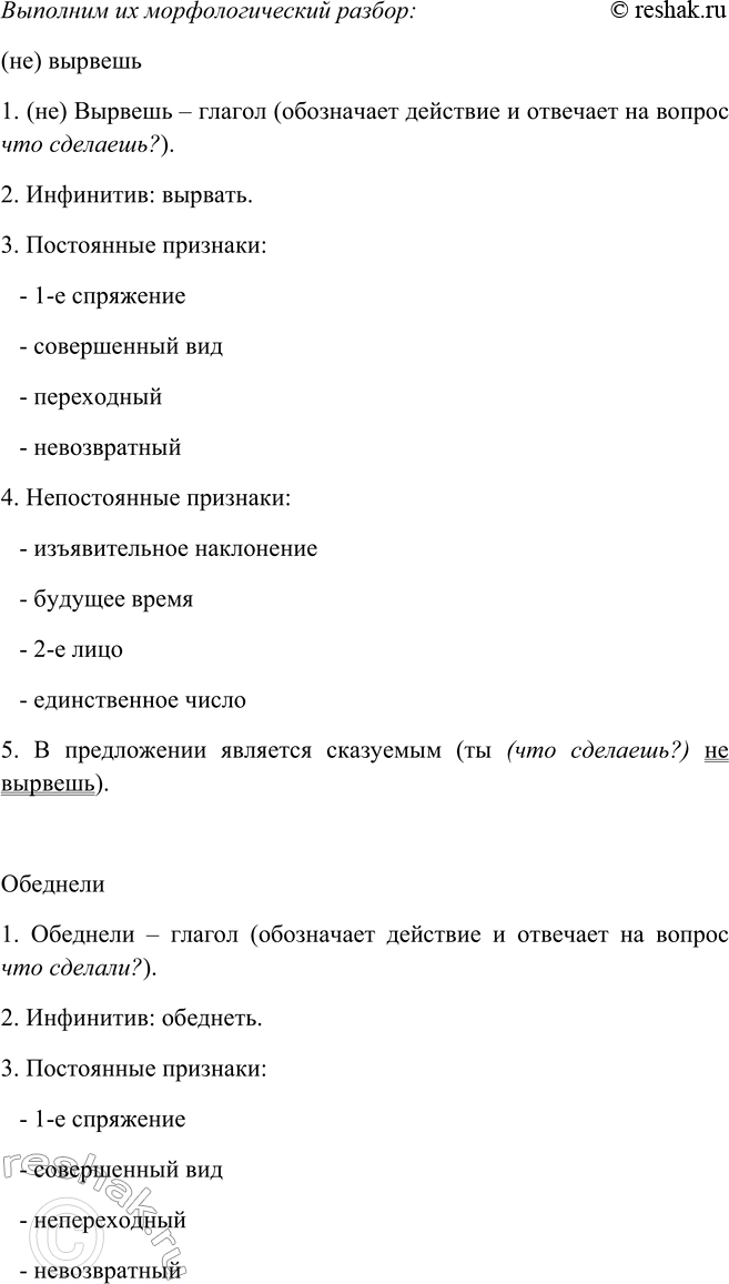 Решение