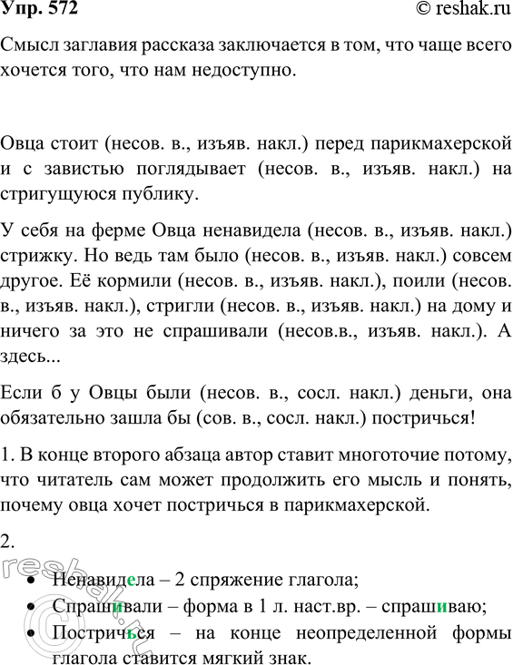 Решение