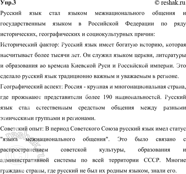 Решение