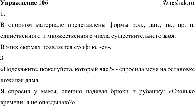 Решение